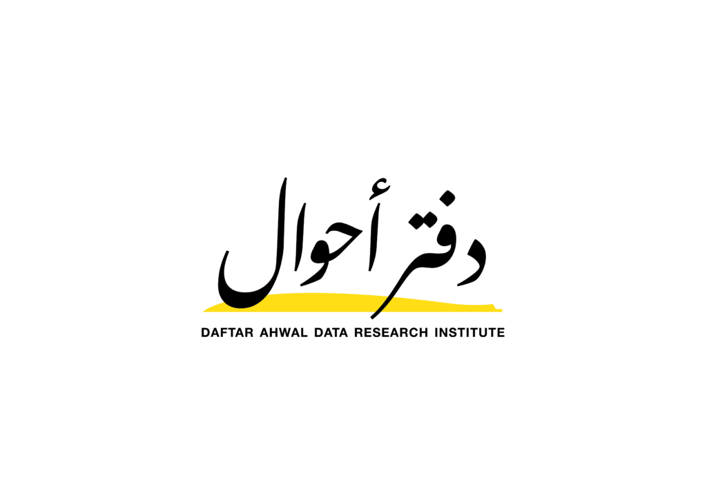 Daftar Ahwal Logo 01 1024x724