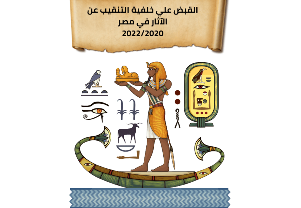 Screenshot 2024 05 31 140958 1024x709