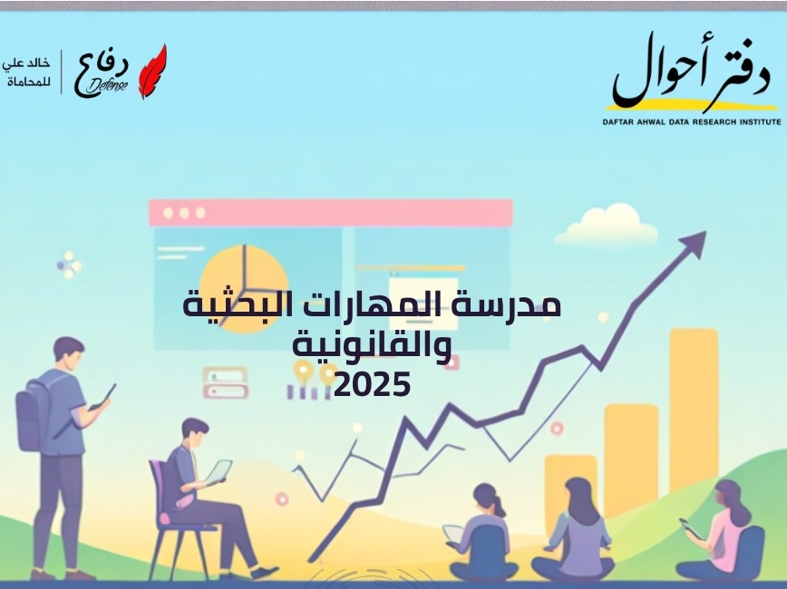 حوادث الطرق البرية في القاهرة الكبرى - يونيو 2025 (تخرج مدرسة 2025) WhatsApp Image 2025 07 02 At 4.02.47 PM 1