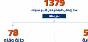Screenshot 2025 08 14 165347 300x143