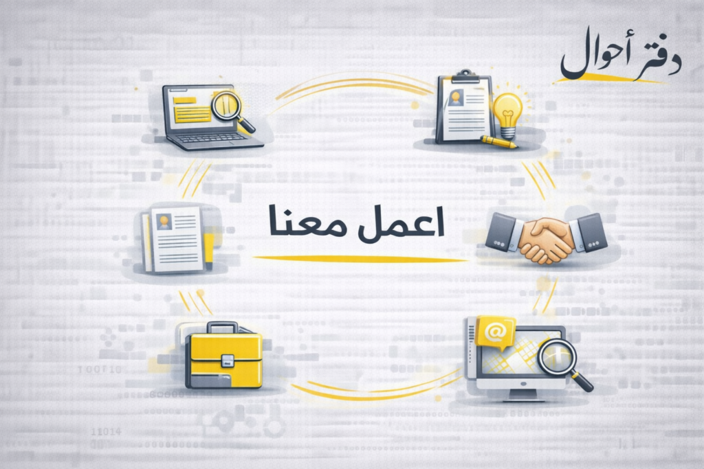 اعمل معنا chatgpt image feb 16, 2026, 05 28 08 pm